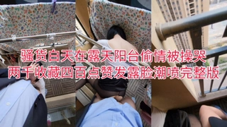 重磅泄密抖音微博50万粉！顶流网红希希淫乱私拍啪啪啪3P
